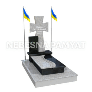 Військовий пам'ятник VS-11