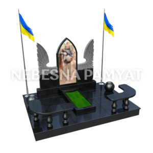 Військовий пам'ятник VS-15