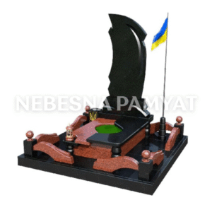 Військовий пам'ятник VS-2