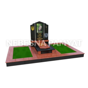 Військовий пам'ятник VS-20