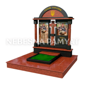 Військовий пам'ятник VS-21