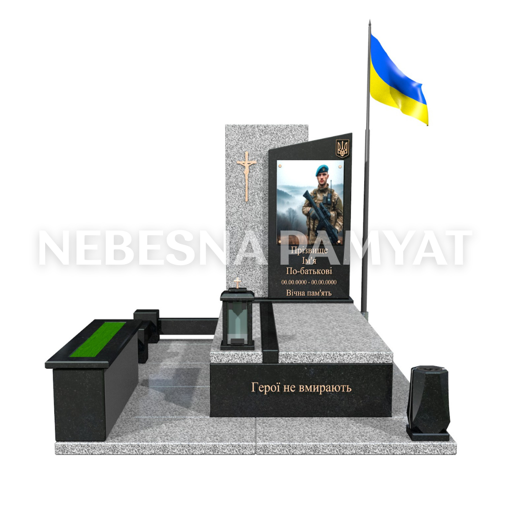 Військовий пам'ятник VS-26